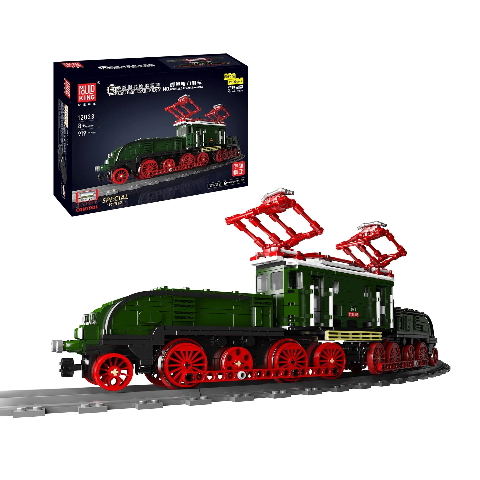 Mould King Electric Locomotive Railway — view 1
