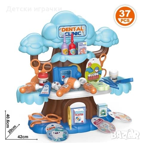 Dental Clinic Little Tree House β view 1